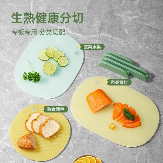 【I F设计大奖】炊大皇砧板家用双面菜板水果辅食案板健康分类专用切菜板 【IF奖菜板套装】防滑 生熟分切 专板专用 商品图5