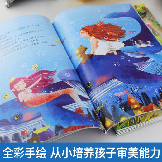 生命与成长绘本全套6册生命价值观培养 高情商儿童励志读本梦开始的地方彩色的影子森林爬月亮的塔墙的两边一棵树的觉醒爷爷在天上 商品图3