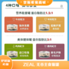 ZEAL 无谷主食猫罐 商品缩略图0