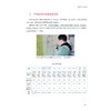 室内装修施工全书 商品缩略图4