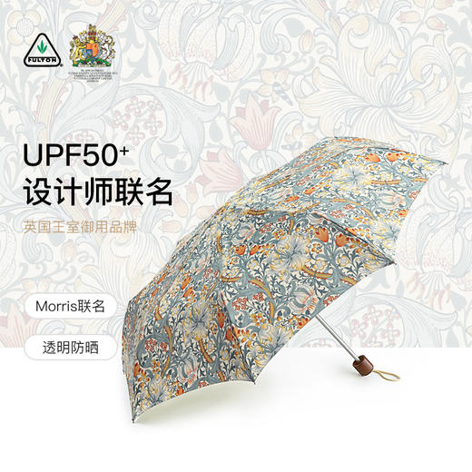 晴雨两用 四季守护 | FULTON富尔顿英国进口防晒太阳伞 图案女晴雨两用便携伞折叠伞多款可选 商品图7