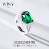 Winy925纯银指尖女王戒指送女友闺蜜节日生日礼物 商品缩略图4