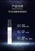 【门店直发】阿玛尼玉龙茶/潘泰莱里亚青柏试管香水2ml（点涂式） 商品缩略图2