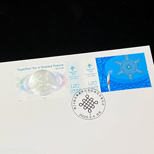 2022冬奥会开幕式邮票 纪念封 商品图1