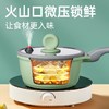 炊大皇奶锅不粘锅泡面锅宝宝婴儿热奶锅家用汤锅电磁炉燃气通用 【20cm+蒸笼】火山口锁鲜+微压 商品缩略图3