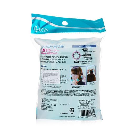 LUCKY TRENDY - 空气刘海卷发筒 铝片 自粘款 蓝色 30mm直径 商品图1