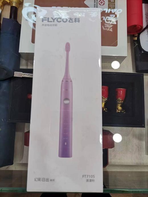 【苏宁专享】电吹风/电牙刷 二选一 商品图0