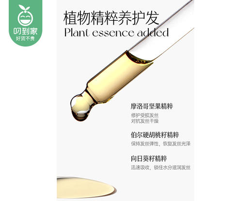 Spēs诗裴丝免洗空气感蓬松喷雾（180ml/瓶）生产日期: 25年11月 商品图3