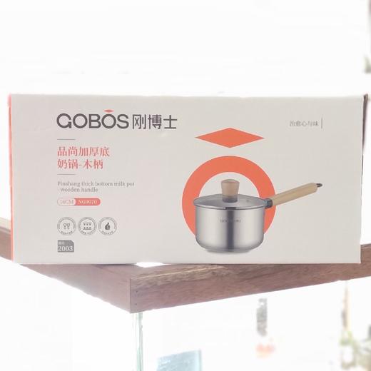 刚博士16CM品尚加厚底奶锅木柄 商品图0