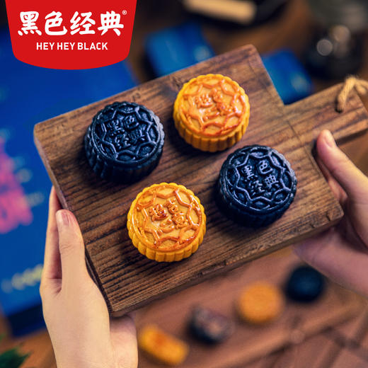 【中秋送礼】超级心意中秋“悦”饼2022月饼礼盒装 商品图1