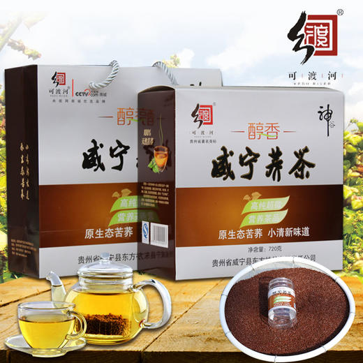 黑苦荞茶礼盒500g*2罐 商品图1