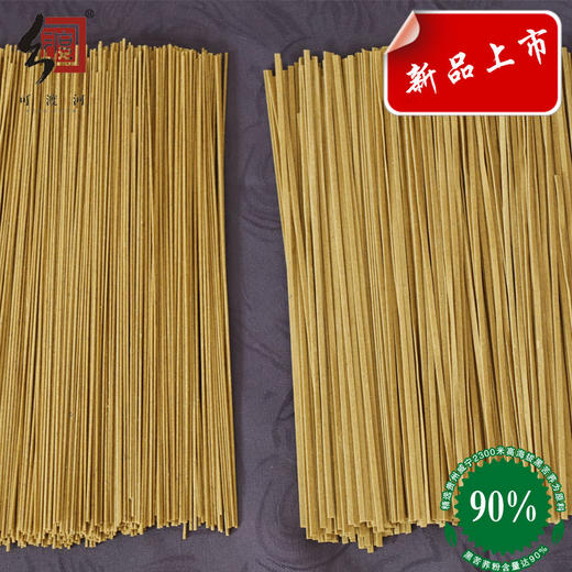 苦荞面礼盒装 2000g/盒 商品图2