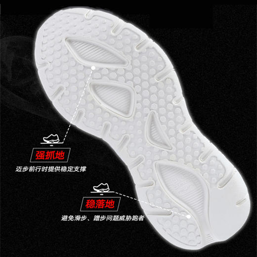 必迈远征者Pure官网新款专业减震跑步鞋透气回弹耐磨运动跑鞋 商品图4