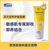 芬兰Aqualan艾欧兰润肤乳 商品缩略图0