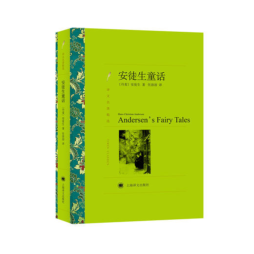 安徒生童话 商品图0