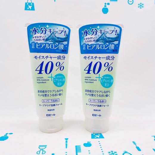 Rosette诗留美屋 40洗面奶168g（506745）（532850）（532591） 商品图1