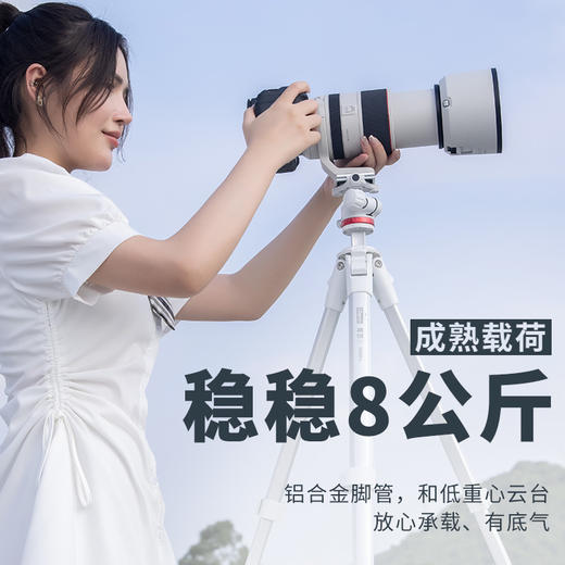 Ulanzi优篮子青葱影金属扳扣球头云台三脚架便携手机微单反相机旅拍通用拍照vlog视频摄影铝合金三角支架 商品图3