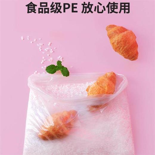 茶花厨房家用一次性PE保鲜袋食品袋冰箱冷冻袋子大号450只304011 商品图2