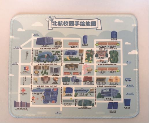 北航校园地图桌垫