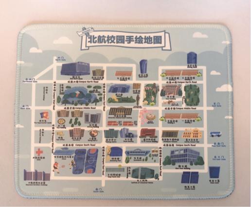 北航校园地图桌垫 商品图0