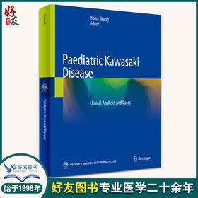 PaediatricKawasakiDisease小儿川崎病临床病例诊治解析英文版 临床问题及防治处理诊断 王虹编9787117319195人民卫生出版社