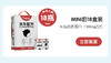 mini奶125ml*18盒/箱（南山外籍子女学校专属） 商品缩略图0