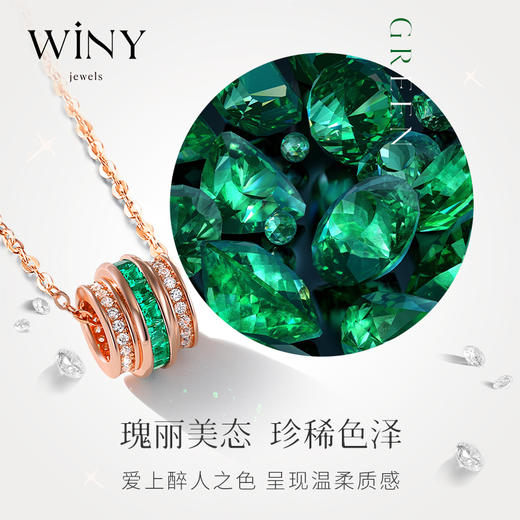 Winy925纯银雅致蛮腰项链送女友闺蜜老婆爱人节日生日礼物 商品图4