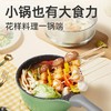炊大皇奶锅不粘锅泡面锅宝宝婴儿热奶锅家用汤锅电磁炉燃气通用 【20cm+蒸笼】火山口锁鲜+微压 商品缩略图6