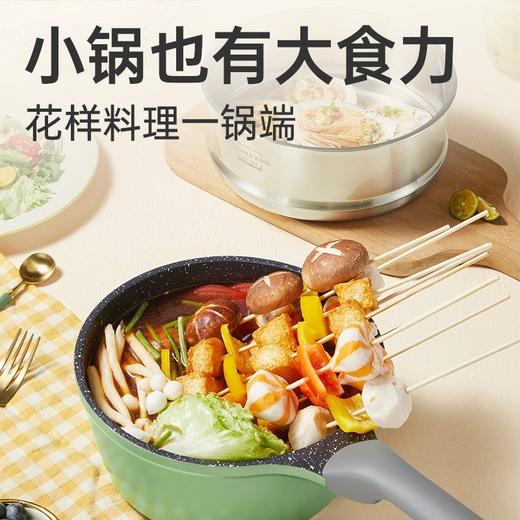 炊大皇奶锅不粘锅泡面锅宝宝婴儿热奶锅家用汤锅电磁炉燃气通用 【20cm+蒸笼】火山口锁鲜+微压 商品图6