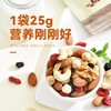 沃隆每日坚果B175   22111418 商品缩略图3