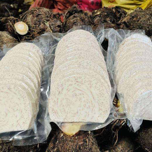 正宗广西荔浦芋头新鲜切片  300g*3袋   （收到货后冷冻保存）  商品图5