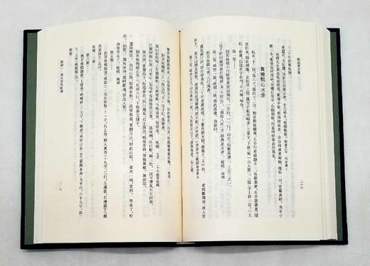 《郑板桥全集》（增订本），全三册，精装，郑燮著，凤凰出版社2018年第一版第二次印刷，定价260，售价130元。

全书分三册，第一册十三卷，依次为诗、词、杂著、文、题画及备考；第二册为研究资料汇编， 商品图9