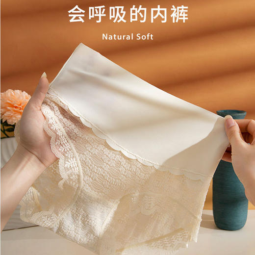 【轻薄有料 拒绝闷热】AILISCOCO紫醇衫雕花素肌裤 收腹内裤  轻薄无感 高腰轻收腹  紫醇衫yi菌裆 高版本舒适款 商品图2
