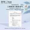 三丽鸥正版授权玉桂狗大耳狗拥抱爱项链礼盒 正港ZGO情人节生日礼物送女友送闺蜜礼品 商品缩略图3