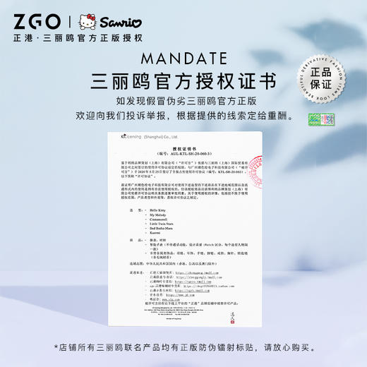 三丽鸥正版授权玉桂狗大耳狗拥抱爱项链礼盒 正港ZGO情人节生日礼物送女友送闺蜜礼品 商品图3