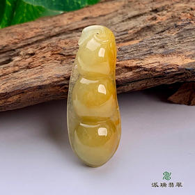 派瑞翡翠 翡翠挂件 糯种 黄翡