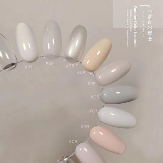 【秒杀价】弗洛莉丝18色『素白概念』系列 商品图7