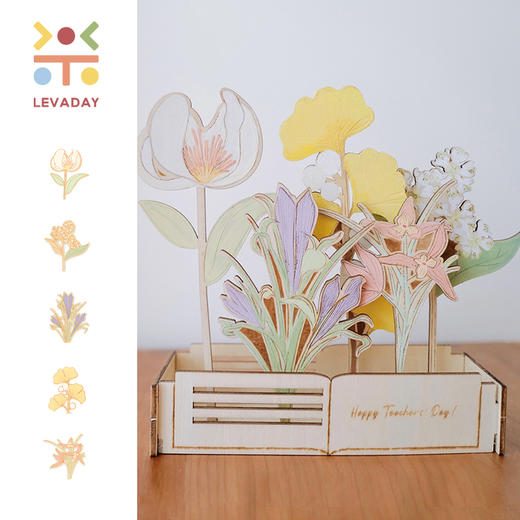 楽畈Levaday｜原创DIY花的礼物亲子涂色木制花教师节送礼扩香摆件 商品图7