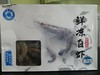 鲜冻白虾 2kg/盒 商品缩略图0