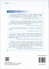 数据技术应用概论/肖红叶 杨贵军 尚翔 商品缩略图1