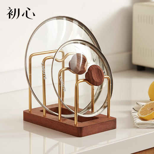 初心| 菜板锅盖收纳架黄铜乌檀木 商品图0