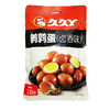 久久丫卤香鹌鹑蛋130g 商品缩略图0