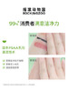 摇滚动物园牛油果卸妆膏100ml+20ml 商品缩略图2