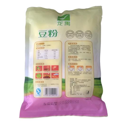 海伦县豆浆粉300gX2袋 甜味/原味 商品图1