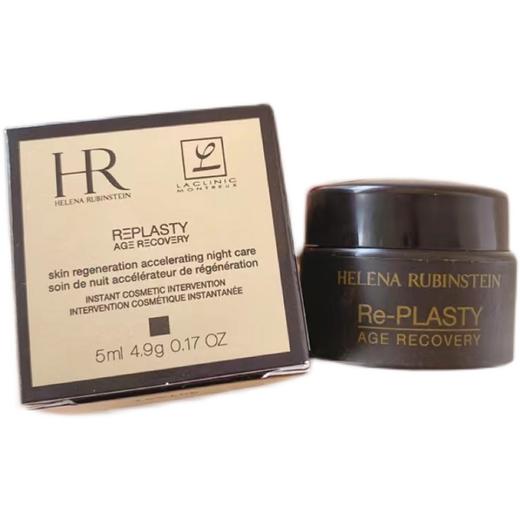 【有书】HR赫莲娜  黑绷带面霜5ml 商品图4