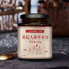 黄杞人参草本膏 膏方送礼广东省中医院研制 酸枣仁草本膏黄杞人参黄精草本怕冷养生滋补枸杞膏方男女滋补品礼物 商品缩略图1