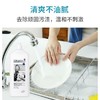 蔬果园海盐生姜洗洁精餐具净800g-2212 商品缩略图3