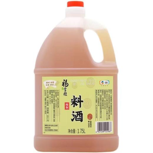 中粮福掌柜精制料酒1.75L 商品图0