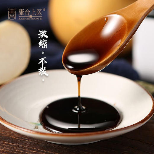 玉麦百合草本膏 膏方滋补品广东省中医院研制 玉竹百合大枣膏滋补黑豆小麦膏黑枸杞火旺失眠养生膏送礼 商品图4