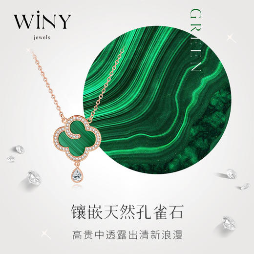 Winy925纯银如意链孔雀石项链配证书送女友闺蜜老婆爱人节日生日礼物 商品图4